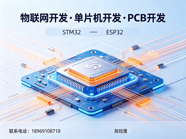 重庆物联网开发解决方案：ARM嵌入式系统助力企业实现智能化升级