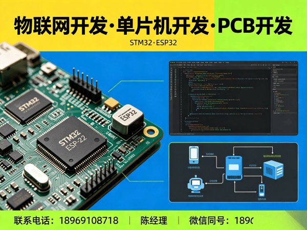 苏州PCB设计在智能教育机器人开发中的关键作用与服务指南