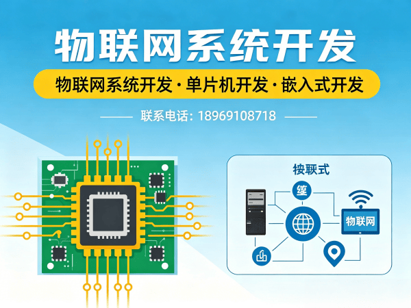 无锡ARM开发服务指南:智能车载系统开发解决方案