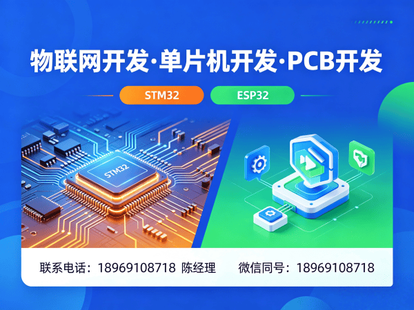 常州物联网网关开发解决方案：助力企业实现智能硬件与系统创新