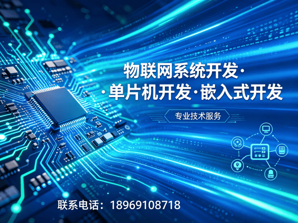 苏州嵌入式软件开发助力智能环境监测设备解决方案
