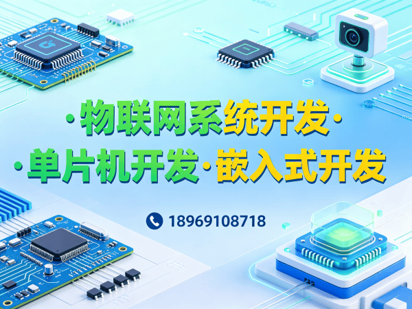 杭州ARM开发服务指南:智能语音控制设备解决方案