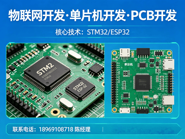合肥嵌入式通信开发 | 物联网云平台开发专业解决方案