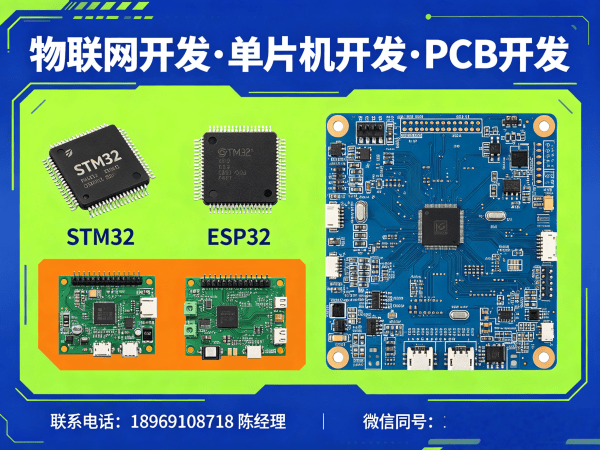 天津物联网开发智能物流追踪系统解决方案