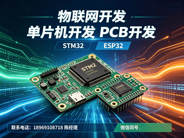 北京物联网系统开发时序数据库搭建指南