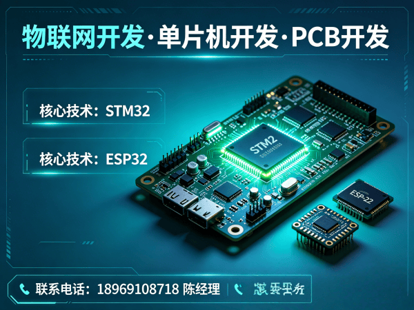 成都嵌入式工程师时序数据库搭建指南:高效物联网系统开发解决方案