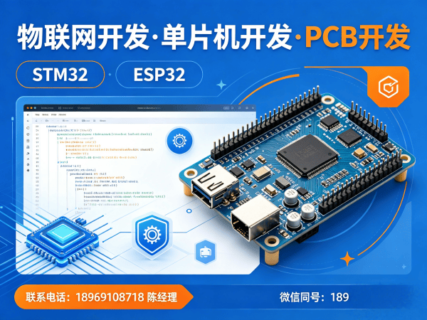 郑州嵌入式系统开发智能机器人开发全解析