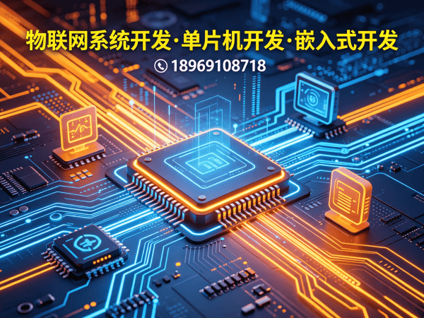 无锡STM32开发助力智能医疗监护设备升级