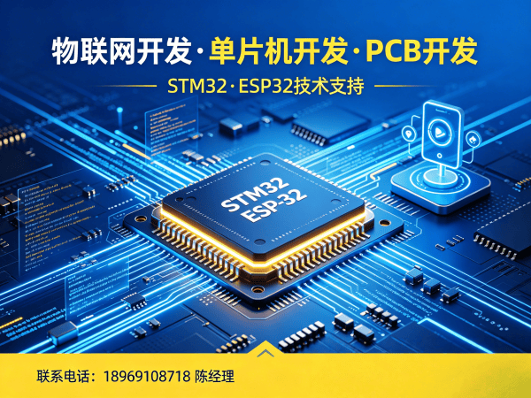 青岛RTOS开发嵌入式AI开发全解析：从方案设计到系统交付的完整解决方案