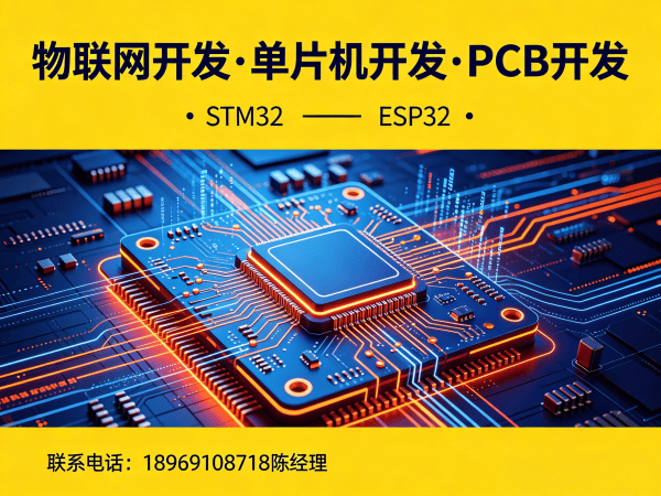 无锡嵌入式软件开发智慧农业解决方案全解析
