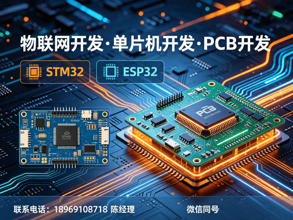郑州ARM开发无线通信模块开发解决方案:物联网系统高效连接的关键