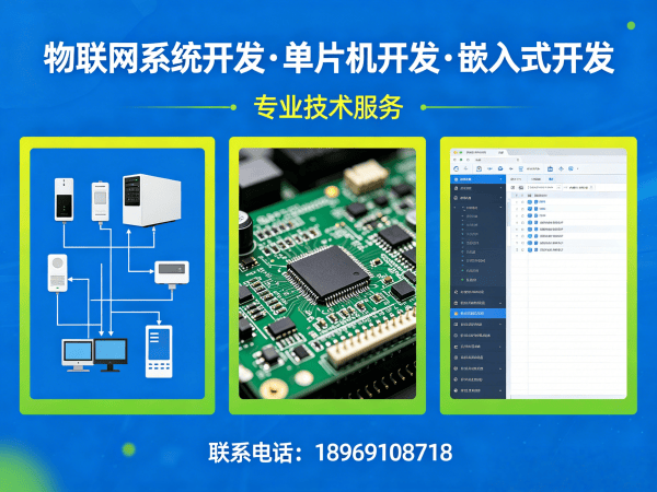 苏州物联网网关开发智能环境监测设备解决方案