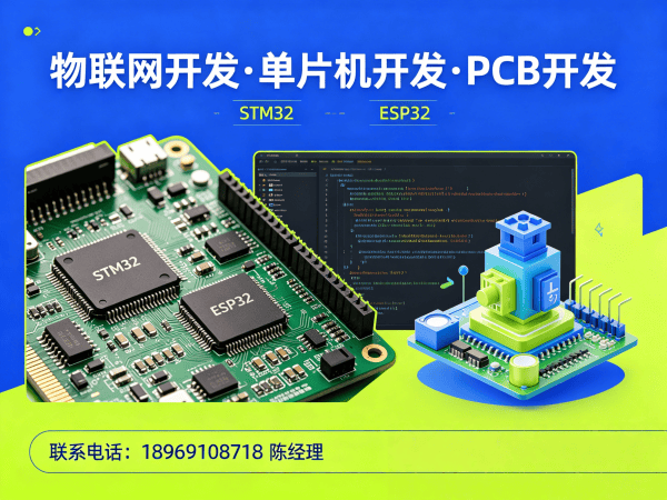 上海驱动开发物联网协议开发全解析:专业解决方案助力企业数字化转型