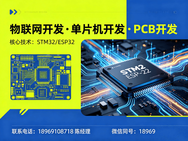 济南ARM开发智能家居系统开发全解析,专业物联网解决方案