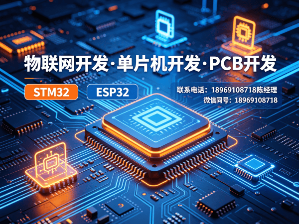 佛山物联网平台开发可穿戴健康监测设备解决方案