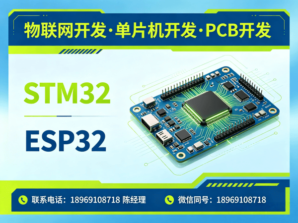 苏州PCB设计数据采集系统开发全攻略 | 物联网开发解决方案