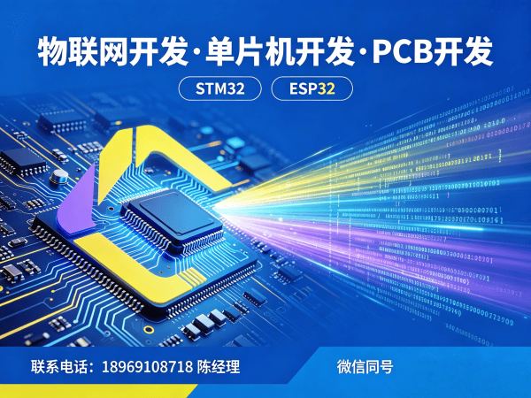 南通嵌入式工程师无线通信模块开发全解析