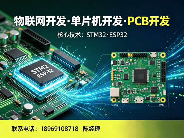 西安RTOS开发解决方案：构建智能硬件新生态的高效路径
