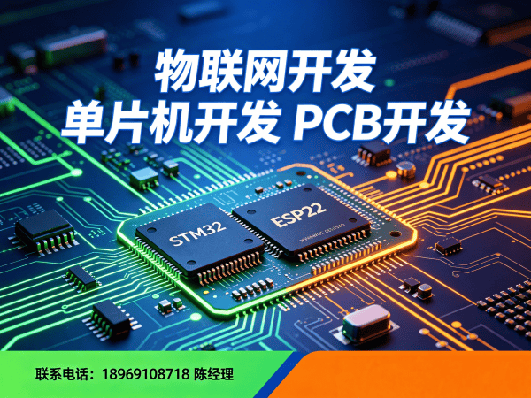 烟台STM32开发智能环境监测设备解决方案