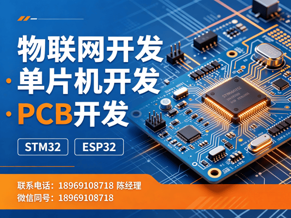 广州物联网网关开发解决方案：稳定可靠，解决企业数字化转型痛点