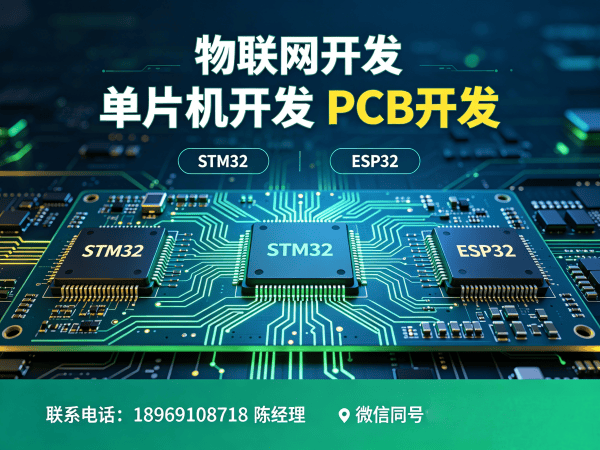 济南智能硬件固件开发:智能物流设备开发解决方案与技术保障