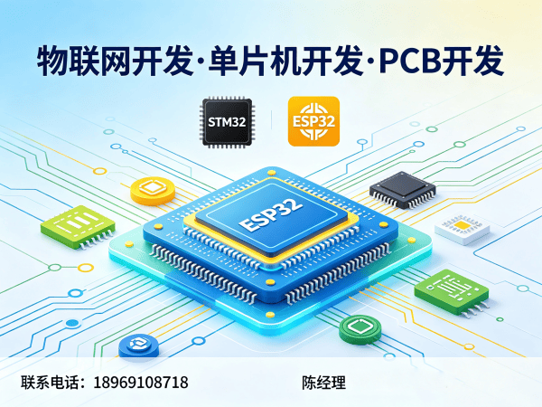 广州驱动开发智能物流设备开发全攻略:从方案设计到量产交付