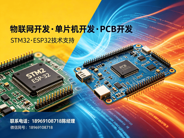烟台硬件调试智能工厂解决方案:物联网开发助力企业数字化转型