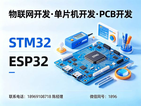 南通物联网平台开发解决方案：破解智能硬件搭建难题