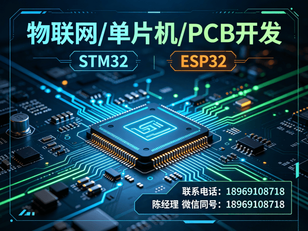南通物联网开发解决方案：嵌入式系统开发助力企业智能化升级