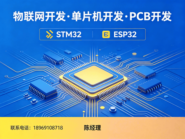 佛山控制板开发：边缘计算设备开发全解析与解决方案