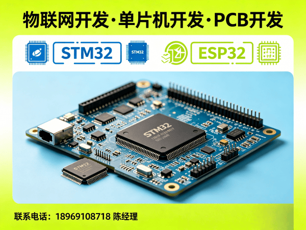 重庆物联网网关开发解决方案 | 高频率数据采集助力企业智能化升级