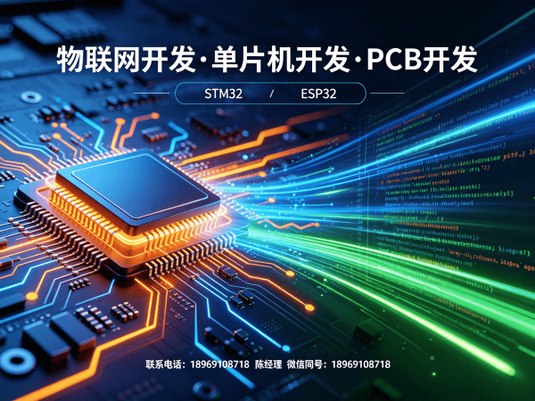 常州物联网开发解决方案：嵌入式应用开发助力企业数字化转型