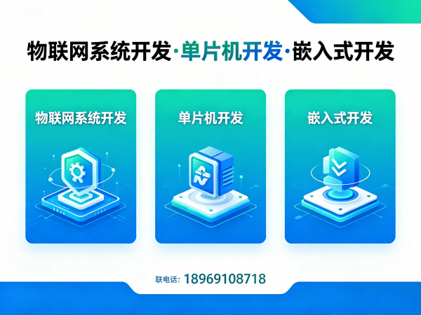 无锡硬件工程师智能物流设备开发全解析