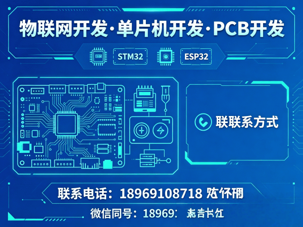 无锡嵌入式通信开发 | 无线通信模块开发解决方案与服务指南