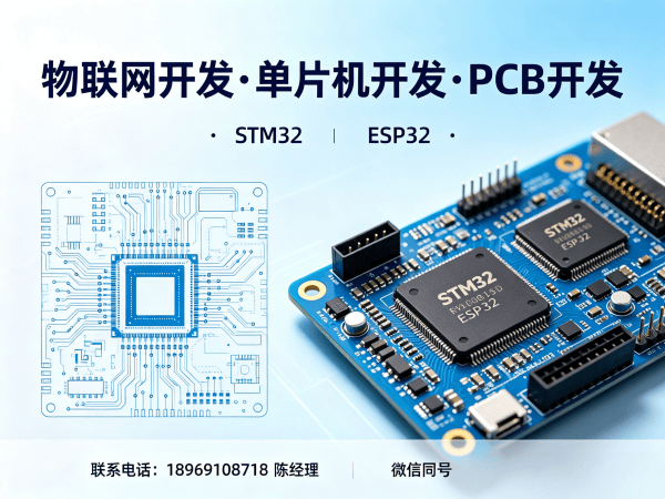 武汉单片机工程师智能安防监控系统开发指南