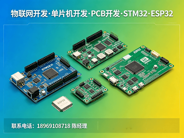 长沙物联网网关开发解决方案，助力企业智能升级