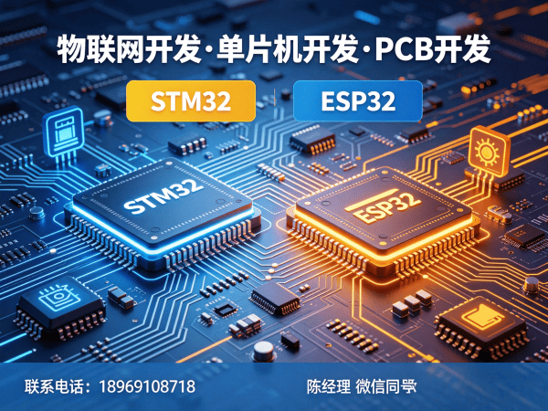 合肥物联网传感器开发嵌入式AI开发全解析