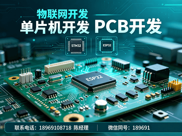 杭州物联网开发:智能工业自动化设备解决方案全解析